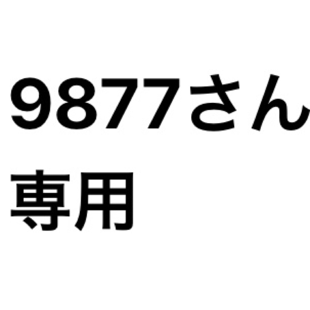 【9877さん　専用】 iPad Air3 &Apple pencil 第1世代