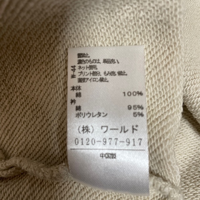 3can4on(サンカンシオン)の《専用》男児80 秋用トレーナー　3can4on キッズ/ベビー/マタニティのベビー服(~85cm)(トレーナー)の商品写真