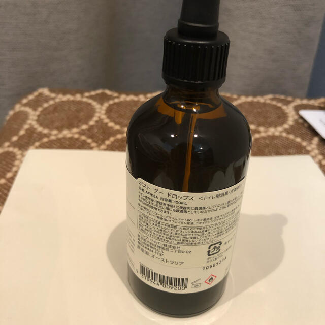 Aesop(イソップ)の【カツオ様専用】イソップ　ポストプードロップス コスメ/美容のリラクゼーション(アロマグッズ)の商品写真