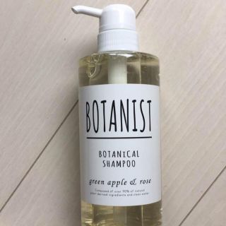 ボタニスト(BOTANIST)のボタニカルシャンプー(シャンプー)