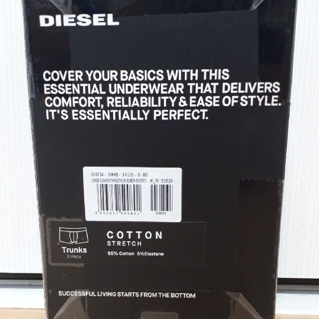 DIESEL(ディーゼル)の【新品未使用】ディーゼル/DIESELの3枚組ボクサーパンツ4125Lサイズ メンズのアンダーウェア(ボクサーパンツ)の商品写真