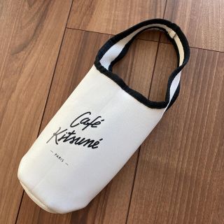 メゾンキツネ(MAISON KITSUNE')のドリンクホルダー　付録(ファッション)