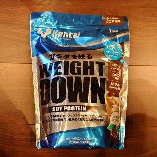 kentai Weight down 1kg 2セット(プロテイン)