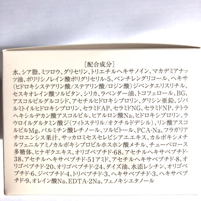 クリスタルジェミー(クリスタルジェミー)のチェンジ　象の足クリーム　増量50g コスメ/美容のボディケア(ハンドクリーム)の商品写真