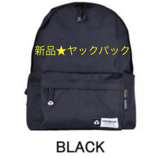 新品★YAK PAK ヤックパック リュック バックパック ザック