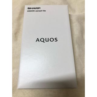 アクオス(AQUOS)のSHARP AQUOS sense4 lite(スマートフォン本体)