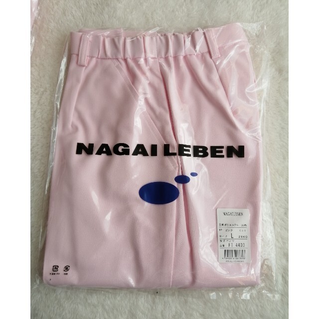 NAGAILEBEN(ナガイレーベン)のナガイレーベン　ナース服　パンツ　Lサイズ　　　ピンク色 レディースのレディース その他(その他)の商品写真