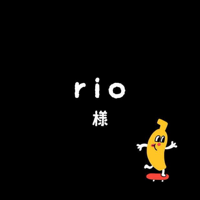 rioちゃん