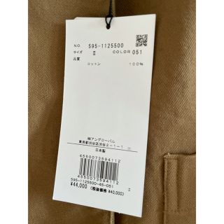 2021マーガレットハウエルMHL. 新品WASHED COTTON DRILL