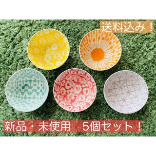 コストコ(コストコ)のコストコ　カラフルボウル　5個セット(食器)