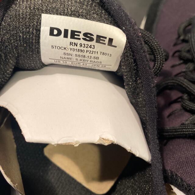 DIESEL(ディーゼル)のDIESEL メンズ スニーカー テクニカルファブリック43サイズ新品　未使用 メンズの靴/シューズ(スニーカー)の商品写真