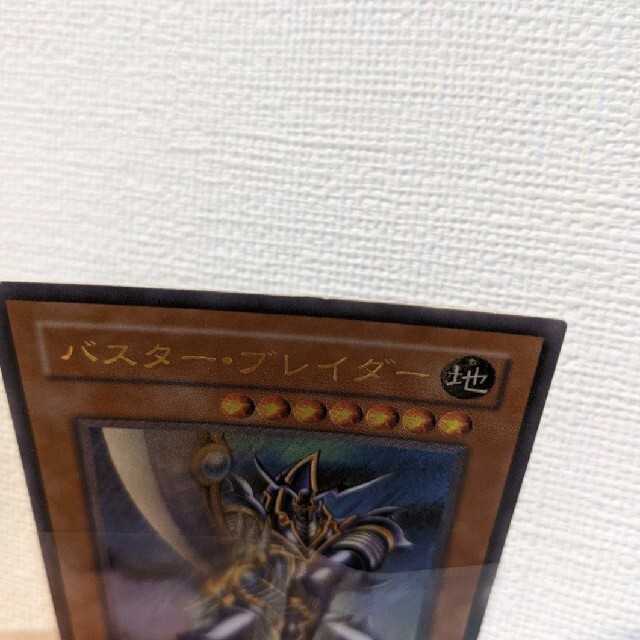 遊戯王 バスター・ブレイダー　レリーフ