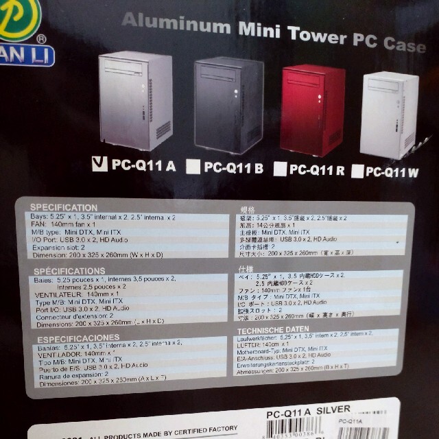 mini tower PCケース LIAN LI  PC-Q11A シルバー