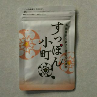 ていねい通販 すっぽん小町 1袋(62粒入)(その他)