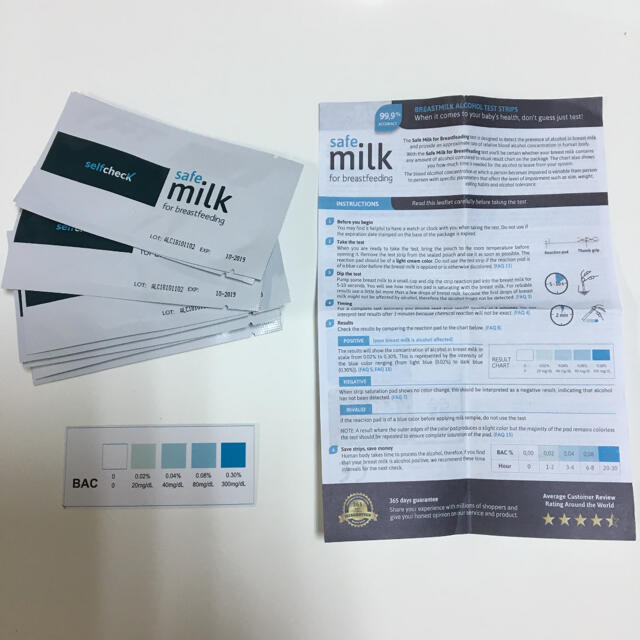 safe milk 母乳 アルコール チェッカー キッズ/ベビー/マタニティの授乳/お食事用品(その他)の商品写真