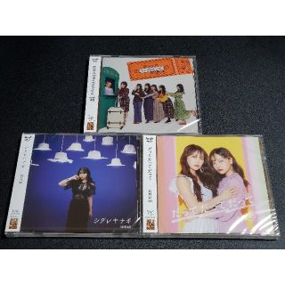 エヌエムビーフォーティーエイト(NMB48)の【新品未開封・匿名配送】NMB48 ☆CD3枚セット☆(ポップス/ロック(邦楽))