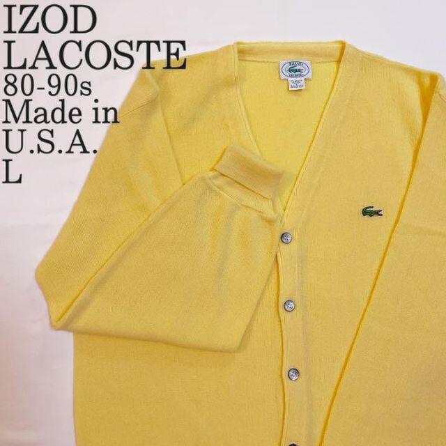 80s90s IZODLACOSTE アイゾッドラコステニットカーディガン黄色L