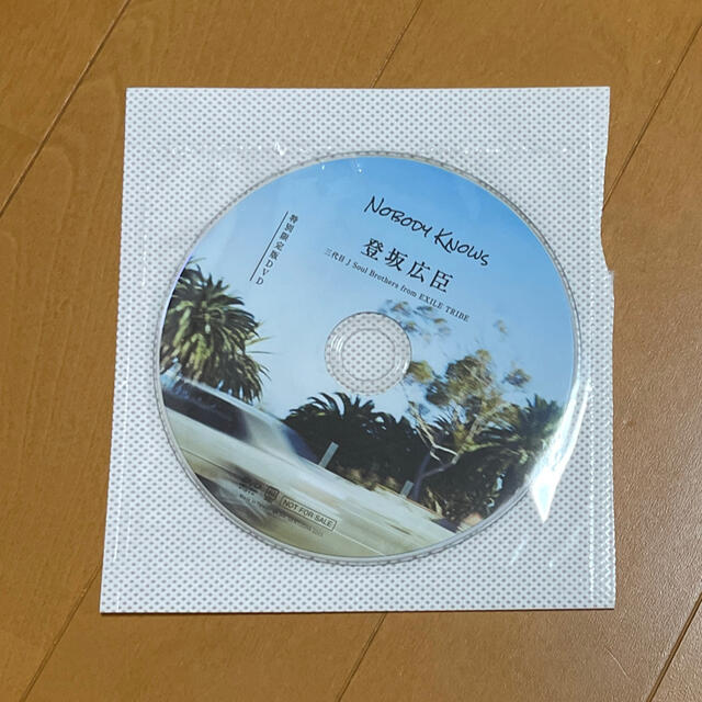 EXILE TRIBE(エグザイル トライブ)の三代目 J Soul Brothers 登坂広臣 ØMI エンタメ/ホビーの本(アート/エンタメ)の商品写真