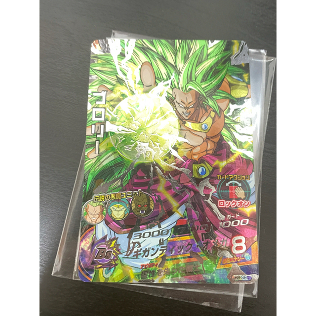 ドラゴンボールヒーローズ　ブロリー　極美品　h8-sec