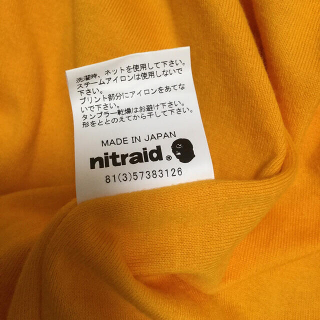 nitraid(ナイトレイド)の激レア　NITRAID ナイトレイド　ナイロンジャケット　ビッグシルエット メンズのジャケット/アウター(ナイロンジャケット)の商品写真