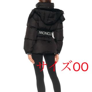 モンクレール(MONCLER)のTIAC モンクレール(ダウンジャケット)