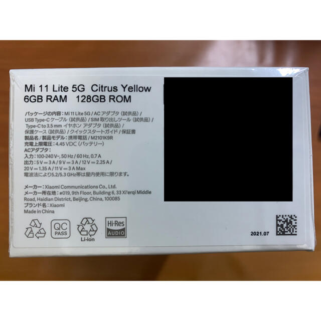 ANDROID - ☆【新品未開封】Xiaomi Mi 11 Lite 5G SIMフリー☆の通販