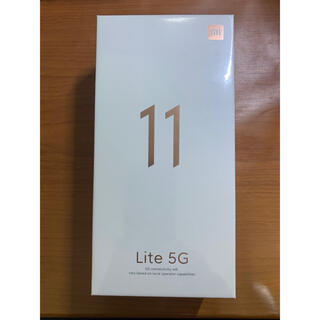 アンドロイド(ANDROID)の★【新品未開封】Xiaomi Mi 11 Lite 5G SIMフリー★(スマートフォン本体)