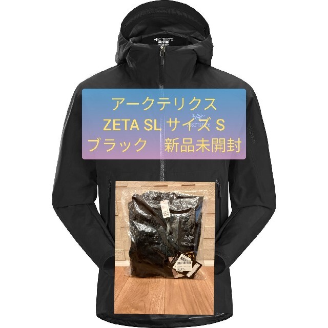 アークテリクス ゼータ ZETA SL S アウター ARC'TERYX 大勧め