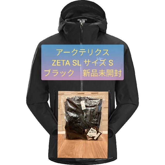 アークテリクス　ゼータ　ZETA SL S　アウター　ARC'TERYX