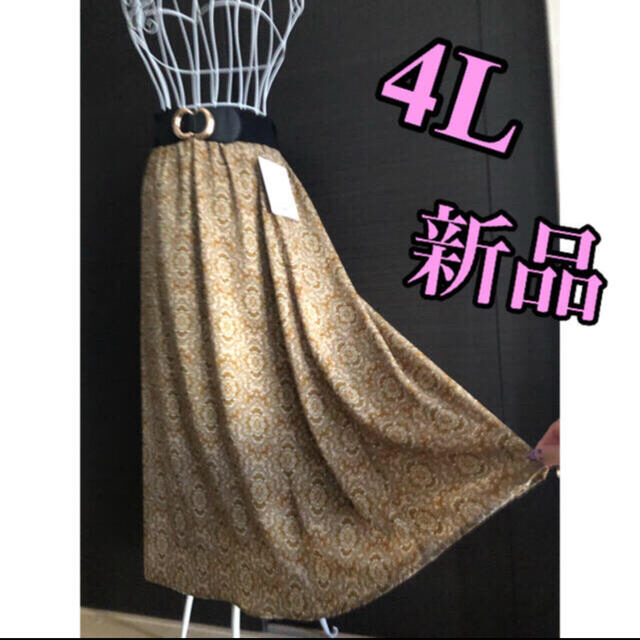 モカ　ベロア系★スカート  大きいサイズ レディースのスカート(ひざ丈スカート)の商品写真