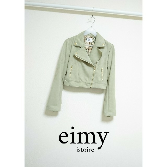 eimy istoire(エイミーイストワール)のeimy istoire コンパクトライダースジャケット レディースのジャケット/アウター(ライダースジャケット)の商品写真