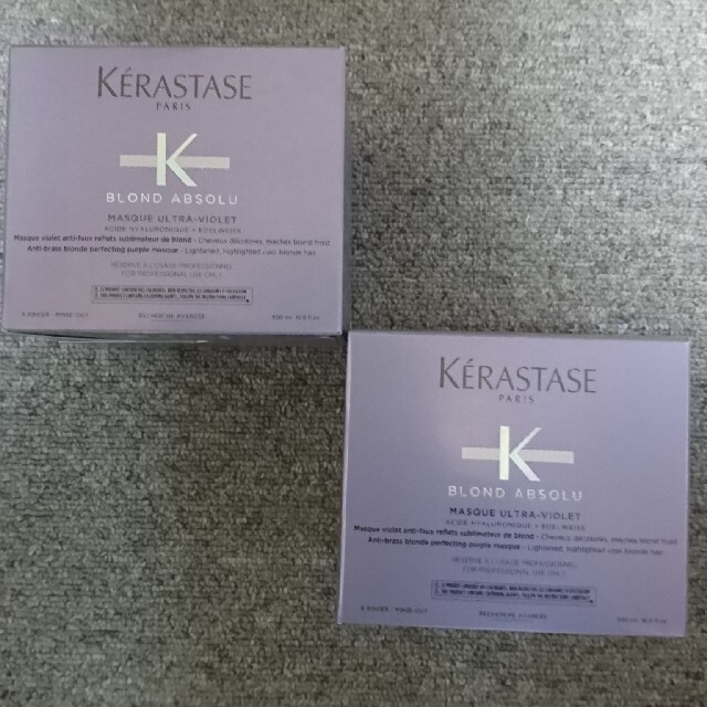 ブランド KERASTASE - ケラスターゼ マスク ブロンドアブソリュ 500ml × 2セットの通販 by たぅ's shop