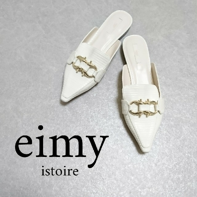 eimy istoire エンボスレザーバブーシュローファー