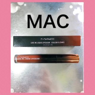 マック(MAC)のMAC  グロス　口紅　(リップグロス)