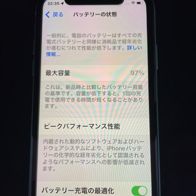 Apple(アップル)のiPhone11 green 64GB スマホ/家電/カメラのスマートフォン/携帯電話(スマートフォン本体)の商品写真