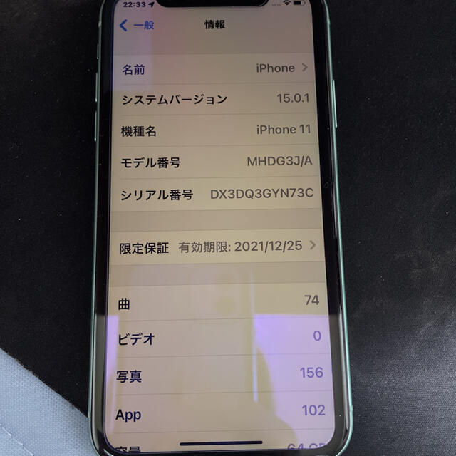 Apple(アップル)のiPhone11 green 64GB スマホ/家電/カメラのスマートフォン/携帯電話(スマートフォン本体)の商品写真