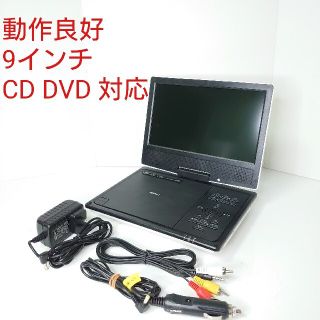 「良品」9インチ ポータブルDVDプレイヤー ホワイト SPD-S955(DVDプレーヤー)