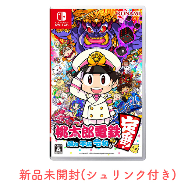 アクション】 Nintendo Switch - ふらん様専用 Switchソフト2点セット