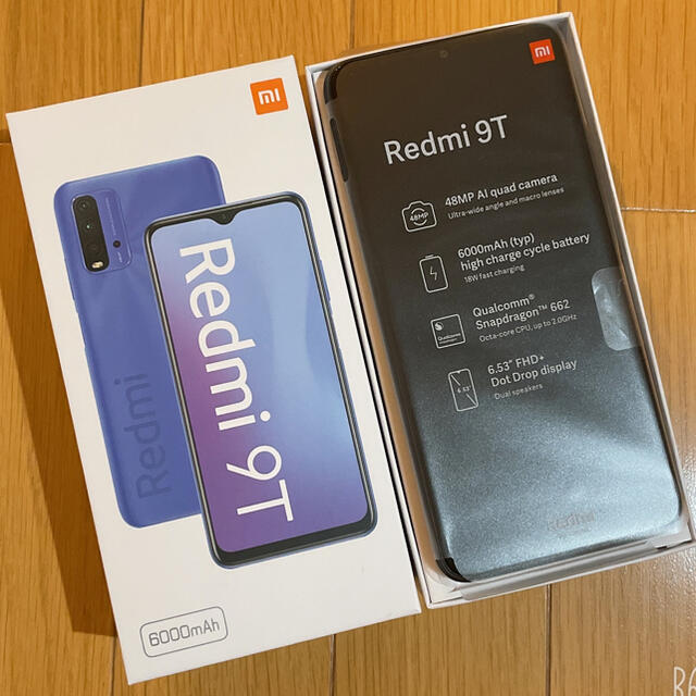 レドミノート9t   Redmi Note 9T