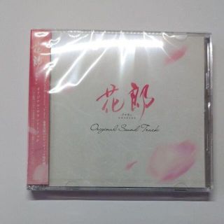 【新品】花郎<ファラン> OST 日本版＊パク・ソジュン＊韓国ドラマ(テレビドラマサントラ)