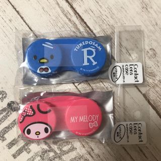 サンリオ(サンリオ)の⑨キャラクター レンズケース ソフト用 2個セット(その他)