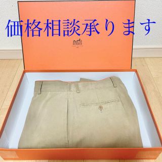 HERMES(チノパン)のフリマアイテム一覧 HERMES(チノパン)のフリマアイテム一覧