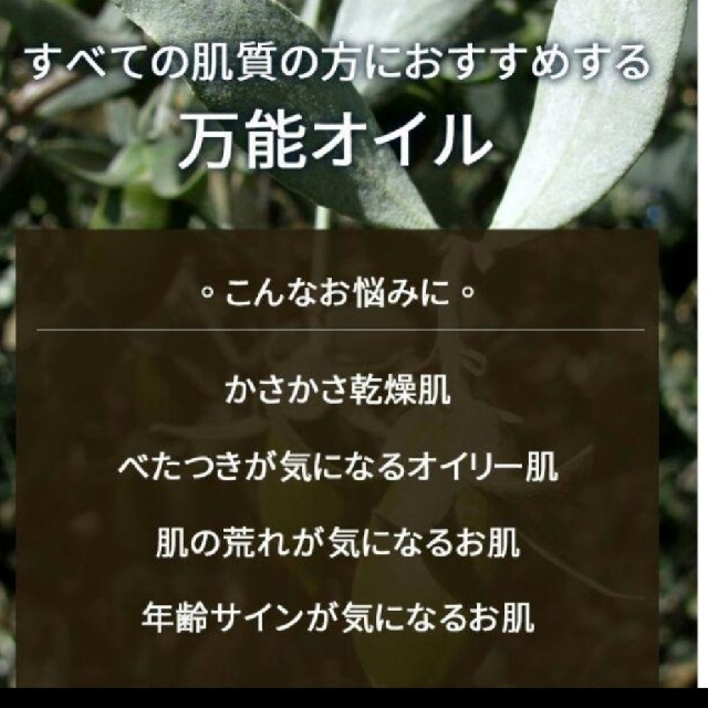 オーガニック　ゴールデンホホバオイル　100ml コスメ/美容のスキンケア/基礎化粧品(フェイスオイル/バーム)の商品写真