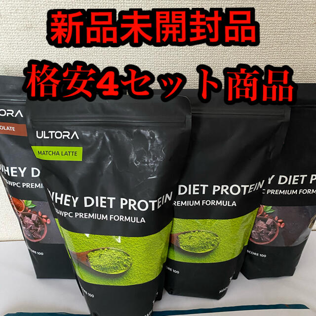 健康食品【新品未開封品】ULTORA WHEY DIET PROTEIN 4袋セット