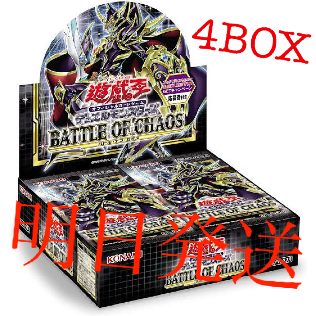 遊戯王 バトルオブカオス 4BOX-