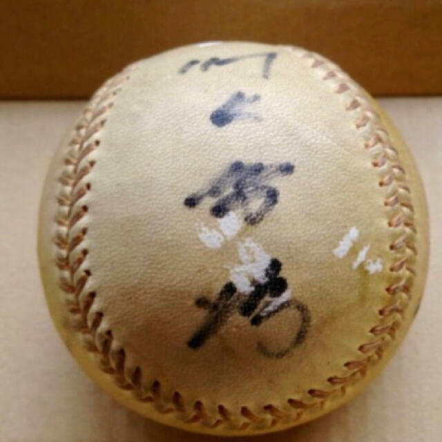 リアル 王貞治 長嶋茂雄 川上哲治 金田正一 サインボール レア 記念品/関連グッズ