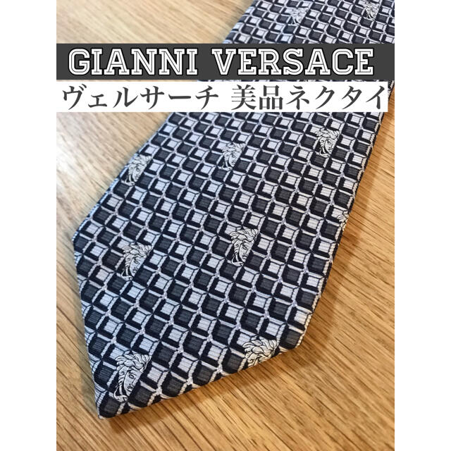 Gianni Versace(ジャンニヴェルサーチ)のCUNe様専用【クリーニング済美品★ ジャンニ ヴェルサーチ ネクタイ】 メンズのファッション小物(ネクタイ)の商品写真