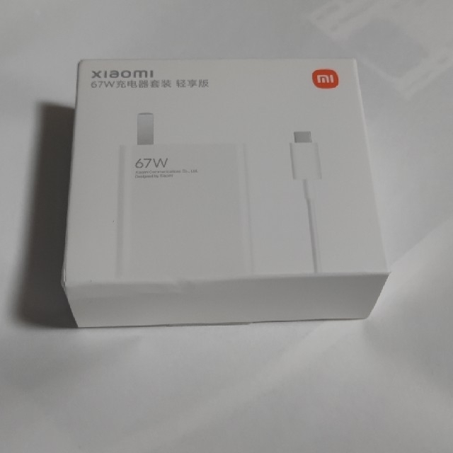 Xiaomi 67w 充電器 スマホ/家電/カメラのスマートフォン/携帯電話(バッテリー/充電器)の商品写真