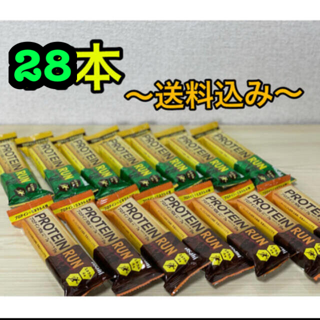 アサヒ(アサヒ)の【はまきゅう様 専用1/2】アサヒ プロテイン・ラン 2種組合せ 計28本 コスメ/美容のダイエット(ダイエット食品)の商品写真