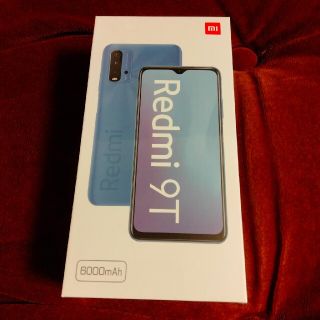 アンドロイド(ANDROID)のRedmi 9T オーシャングリーン(スマートフォン本体)